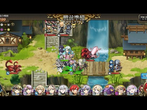 ランモバ　封印されし戦場(2025年6月)　第四戦場LV70　流星陣営　断翼の鳥