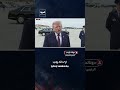 ترمب يدعو ماري بيلتولا للانسحاب من سباق ألاسكا