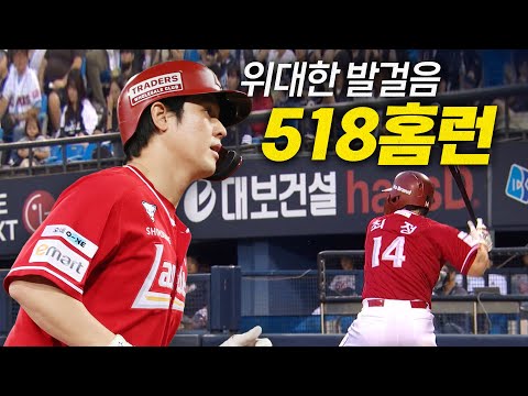 [SSG vs 두산] SSG 최정이 위대한 발걸음은 계속됩니다! 통산 518번째 홈런포! | 9.27 | 크보모먼트 BY 삼진제약 | 야구 하이라이트