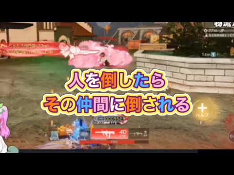 ＃釣り大会「底辺検問」【夜の部】やらないか！【荒野行動】5042PC版『KNIVES OUT』「荒野の光」　#荒野行動　#荒野このすばコラボ