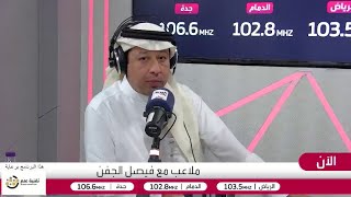 الدبيخي: لا يوجد مسؤول رياضي يمكنه إسكات الإعلام