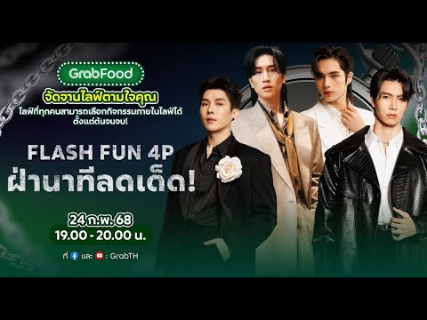 GrabFoodxBeOnCloud