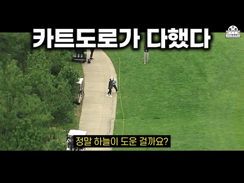 카트도로가 가른 승부! 김비오•황중곤의 그때 그 시간! 1시간 몰아보기｜LX 챔피언십 [2023 KPGA]