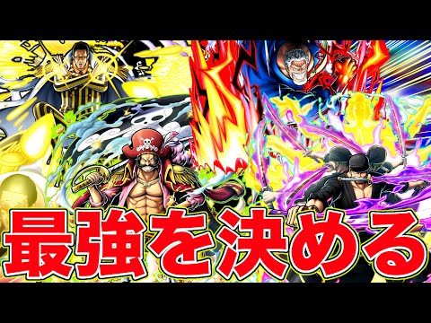 最強ATを決めたら凄い結果になりました。【バウンティラッシュ】