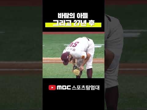 이종범이 떠오르는 김도영의 역대 최연소 30-30 달성