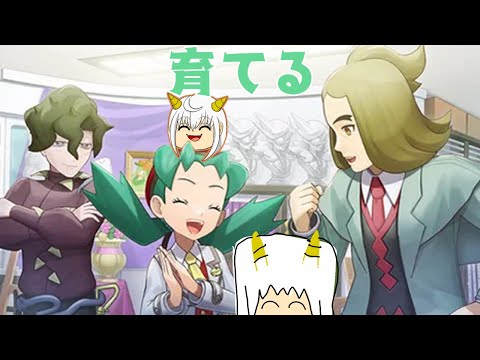 【#ポケマスex 】アヴァンギャルド！クリスを育成します【もりさききる】