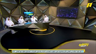 ما الذي فعله دياز في الهلال ورد سلطان اللحياني