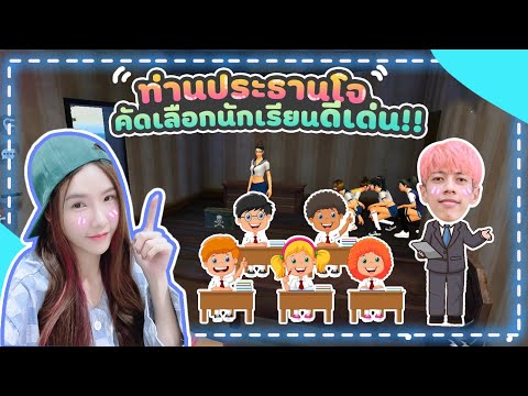 FREE-FIRE-ท่านประธานโจ-คัดเลือ FREE-FIRE-ท่านประธานโจ-คัดเลือ