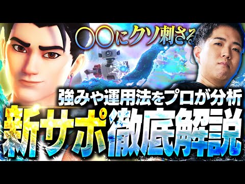 新サポは○○対策で導入された説...？『ウーヤン』の強みや使い方をQloudが実践解説！！【オーバーウォッチ2 / OW2】