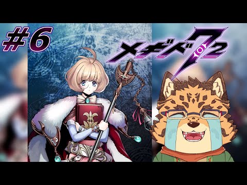 【メギド72/3章18-2から】ドーナッツ作っちゃおっか…　#6【Vtuber/樫城槌】