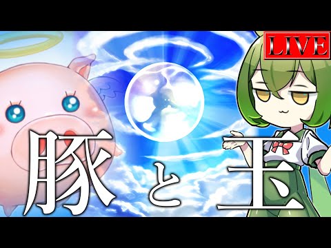 【マスター３～】見えてきましたね、マスター１が【代行天使ランクマ＃１１ 遊戯王マスターデュエル】