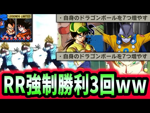 【超地獄】ホームランヤムチャ×ガンマ２号を使って合体ベジットのライジング確定勝利を3回決めるまで終われない企画が最悪すぎたｗｗｗｗ【ドラゴンボールレジェンズ】【Dragon Ball Legends】