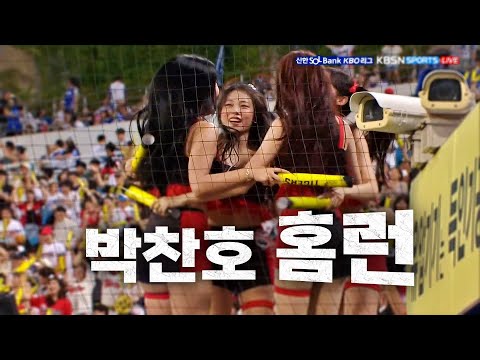 [KIA vs 삼성] 아직 포스트시즌이 아닌데..?  KIA 박찬호의 동점 3점 홈런! | 8.31 | KBO 모먼트 | 야구 하이라이트