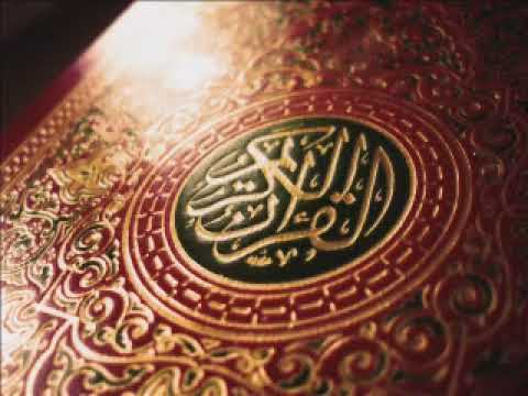 سورة البقرة - الشيخ علي جابر رحمه الله Surah Al-Baqarah - Sheikh Ali Jaber