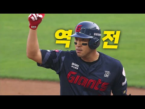 [롯데 vs SSG] 잡아당겼습니다!!! 좌익수 앞에 떨어집니다! 롯데 전준우의 역전 적시타! | 6.14 | 크보모먼트 BY 삼진제약 | 야구 하이라이트