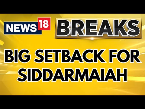 Big Set Back For Karnataka Chief Minister Siddaramaiah | Karnataka High Court Upholds Sanction