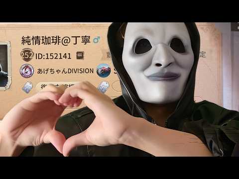 【第五人格】限界ハンターランクマ!上位に行きたい!ギター配信【IdentityV】