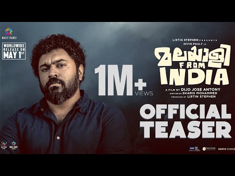 Malayalee From India Official Teaser  
