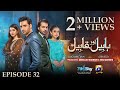 Habil Aur Qabil Episode 32 - [Eng Sub] - Aagha Ali - Yashma Gill - Asad Siddiqui - 10th July 2024