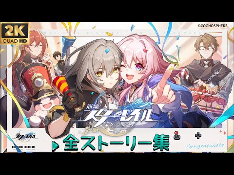 ＃184【崩スタ】開拓クエスト　オンパロス　Ver3.4 Part4　（未編集）