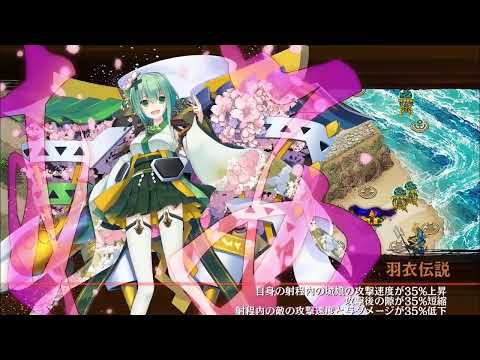【城プロ:Re】自由研究は規律の海で -EX1- [超難]