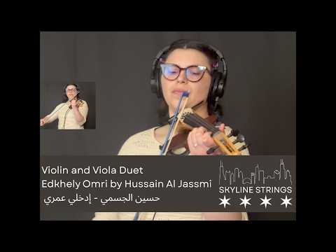 Edkhely Omri by Hussain Al Jassmi حسين الجسمي   إدخلي عمري