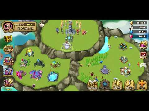 Summoners-War-:-การบริหารเพรช- Summoners-War-:-การบริหารเพรช-
