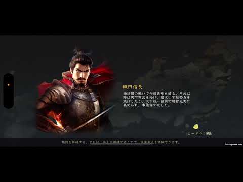 【新信長の野望】VS殺罰　九州征伐第6戦