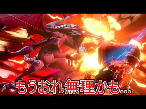 チートと切断させエラーで戦闘力を溶かされた後猛者リドリーにトドメを刺され完全に萎えました