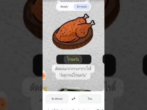 เถาเป่าสรุปมาให้แล้วอะไรขxยด