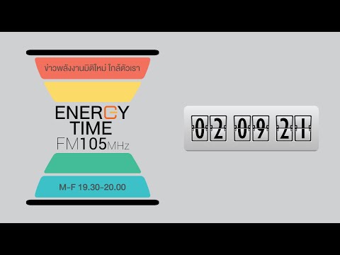 Energy-Time-02-09-21 Energy-Time-02-09-21