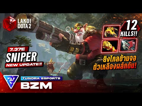 Sniper2025โดยTundra.Bzmมือ