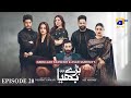 Baray Bhaiya Episode 20 - [Eng Sub] - Aijaz Aslam - Maya Khan - Rabya Kulsoom - 3rd July 2025