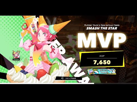 [フォームスターズ]メルティ　MVP[FOAMSTARS]_20250513