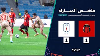 ملخص مباراة الرياض 1 – 1 أبها – دوري روشن