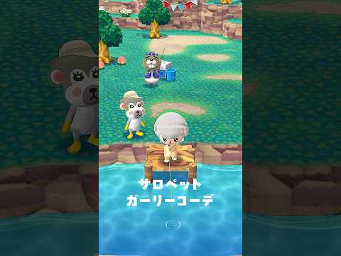 8月の釣り大会のとあみ🐟 #ポケ森 #acpc