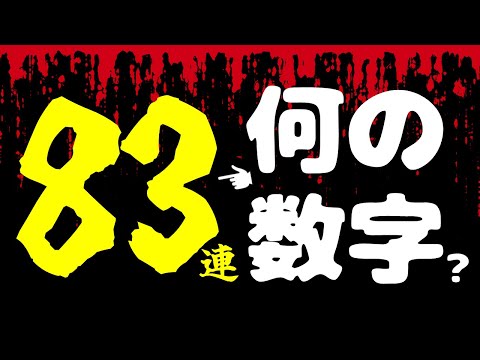 ガチャの"すり抜け"に苦しむ全ゲーマーへ捧ぐ精神安定剤（気持ち程度の）- For All Gamers Burned by Off-Banner Pulls -