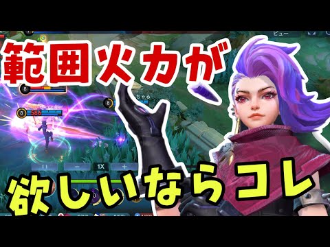 【モバレ】序盤から2VS1を強いられたけどイクシア頑張った！回復と範囲火力のハンターはいいぞ！【モバイルレジェンド/mobilelegends】