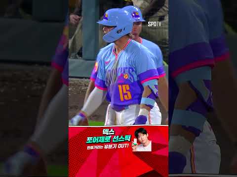 [MLB] 아직 모른다 주자 1, 2루 4점 차 세이브 상황 만드는 콜로라도 (05.10)