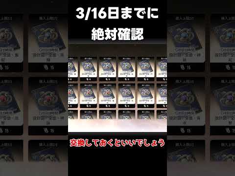 【デナアビ】手遅れになる前に絶対確認！【デュエットナイトアビス】/「#デナアビ」「#デナアビクリエイターズ」　シリュウ