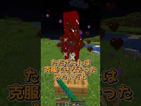 『え』が最強  #マインクラフト  #マイクラ  #ゆっくり実況  #minecraft