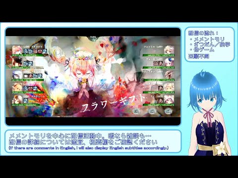 【メメントモリ：30-34】ナターシャと歩む呪い浄化旅【メインクエスト、自216M(Lv380) VS 敵859M(Lv491)】