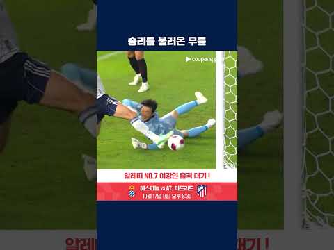 행운의 득점으로 경기를 역전시킨 야고 | K리그1 | 울산 vs 부천