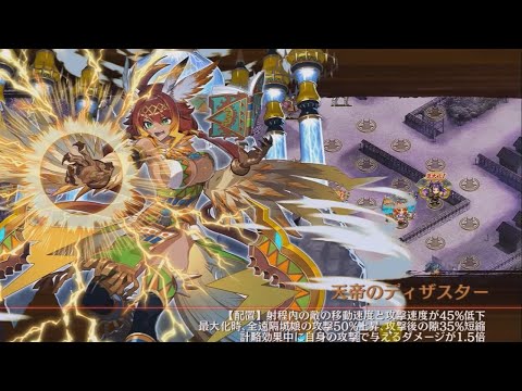 【城プロRE】真・武神降臨！猛きこと焔の如し 武田信玄 15審 ＜四戦功＞