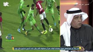 الحالات التحكيمية لمباراة الرائد والاهلي – دوري الأمير محمد بن سلمان للمحترفين