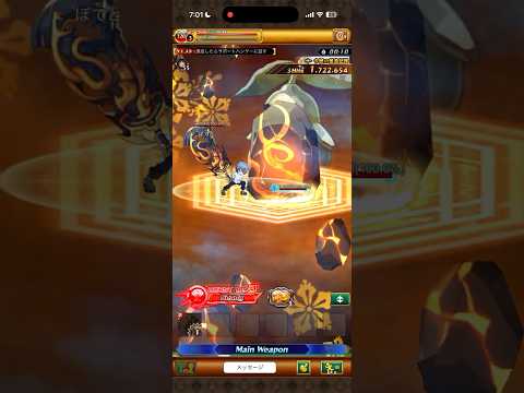 【ログレス】四神シリーズ_覇剣玄武モーション確認
