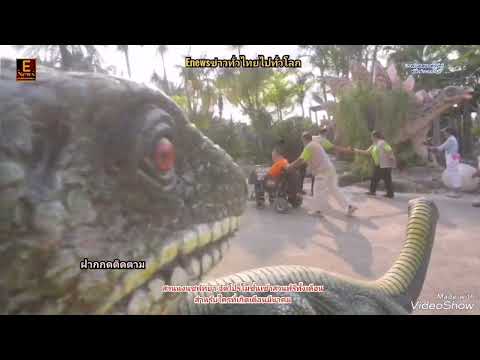 ชลบุรี​สวนนงนุชพัทยาจัดโปรโม