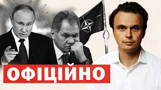 Possible Russian Offensive, Shoigu and Medvedev Statements: Situation Analysis and Western Response