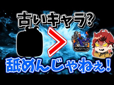【ガチキャラガチソロ】アビ3or虹バッジならクレへより強いぞ【城とドラゴン|タイガ】