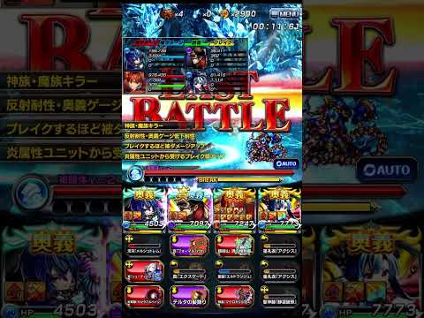 【グラサマ】凶爪の神殿（絶望級）  | 【Grand Summoners】 Shrine of Cursed Claw(PRO)
